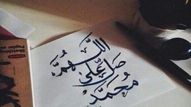 فضل الصلاة على النبي 5000 مرة البركات الروحية والثمار العظيمة التي ستغير حياتك للأفضل! 6 95 3